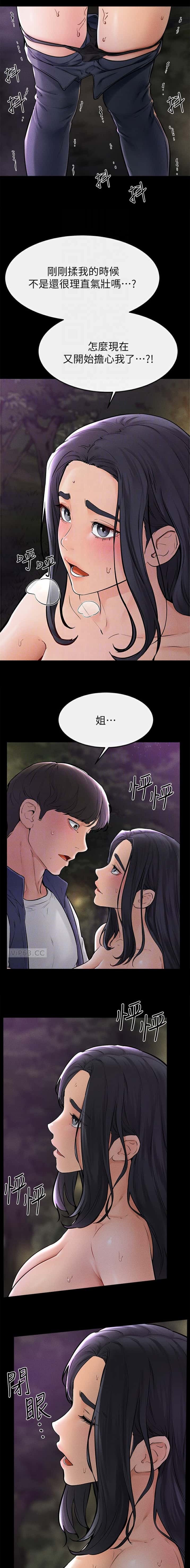 第70话2