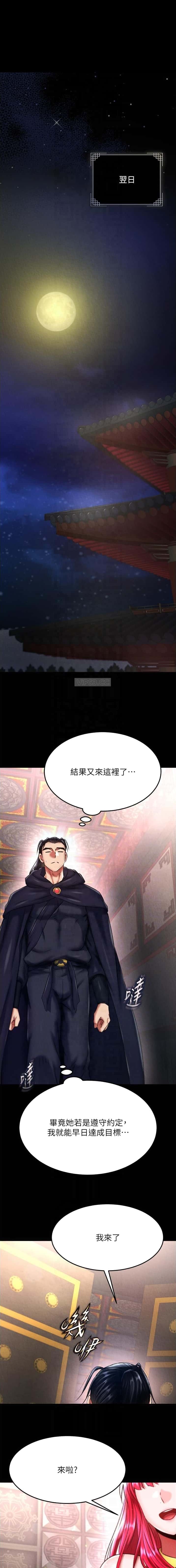 第101话1