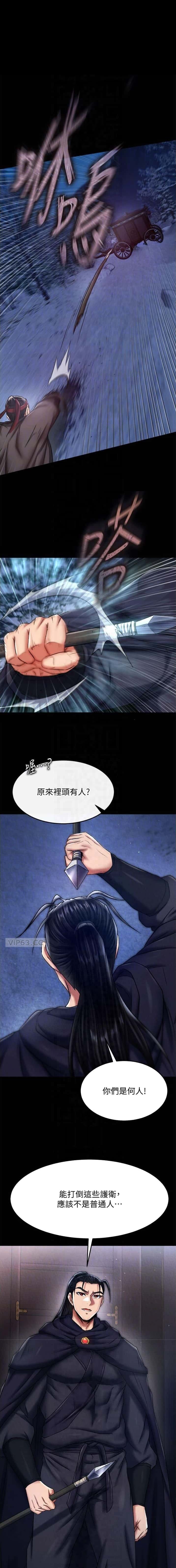 第105话1