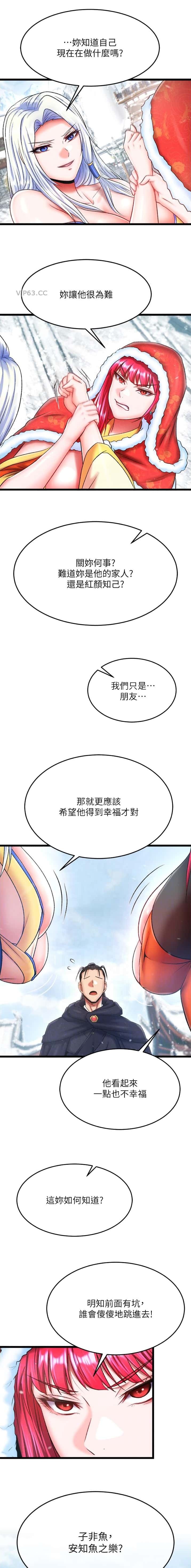 第111话8
