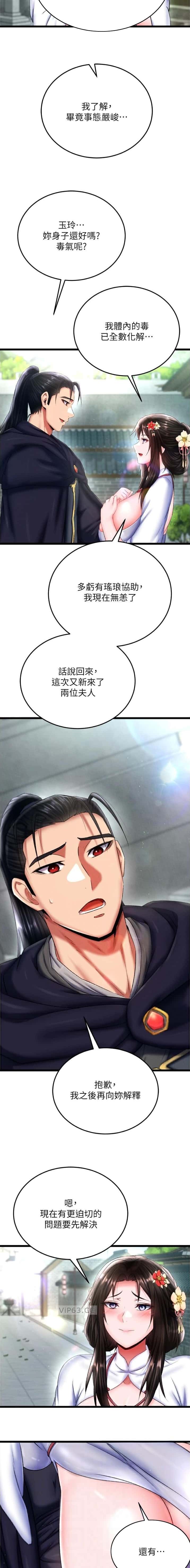 第131话4