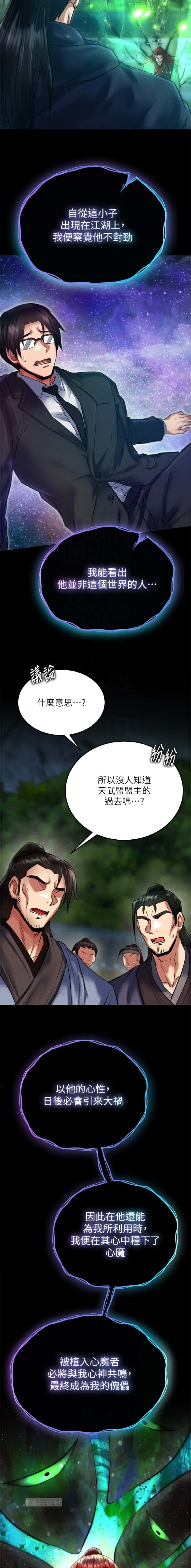 第135话7