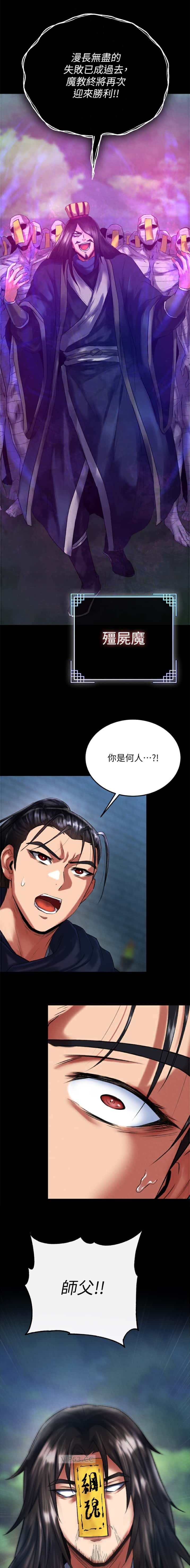 第135话4