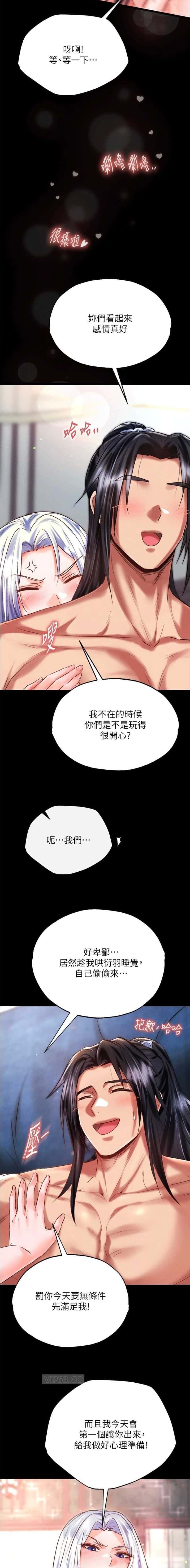 第140话4