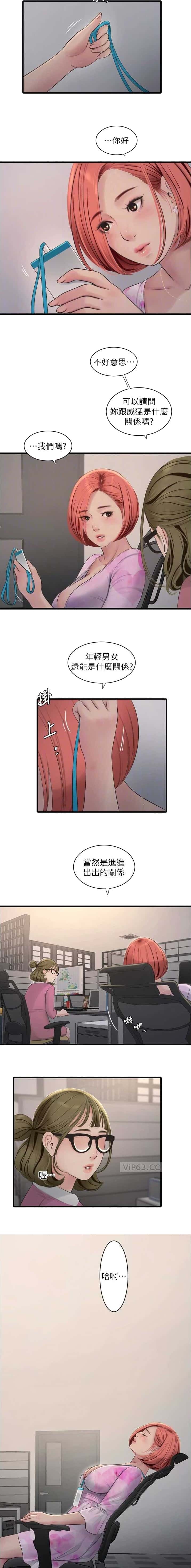 第83话4