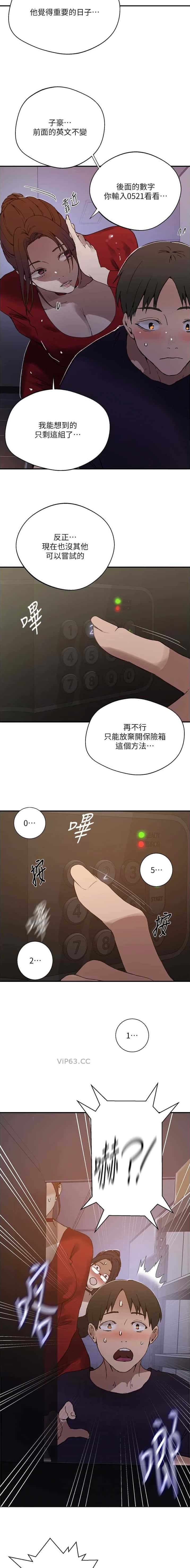 第350话2