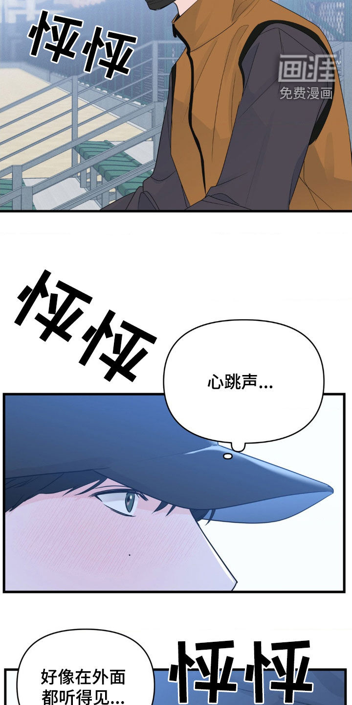 第69话12