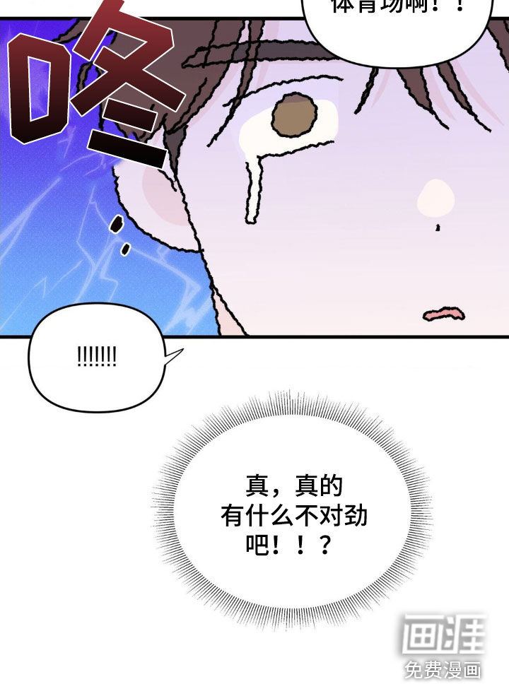 第67话22