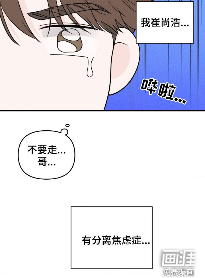 第66话15