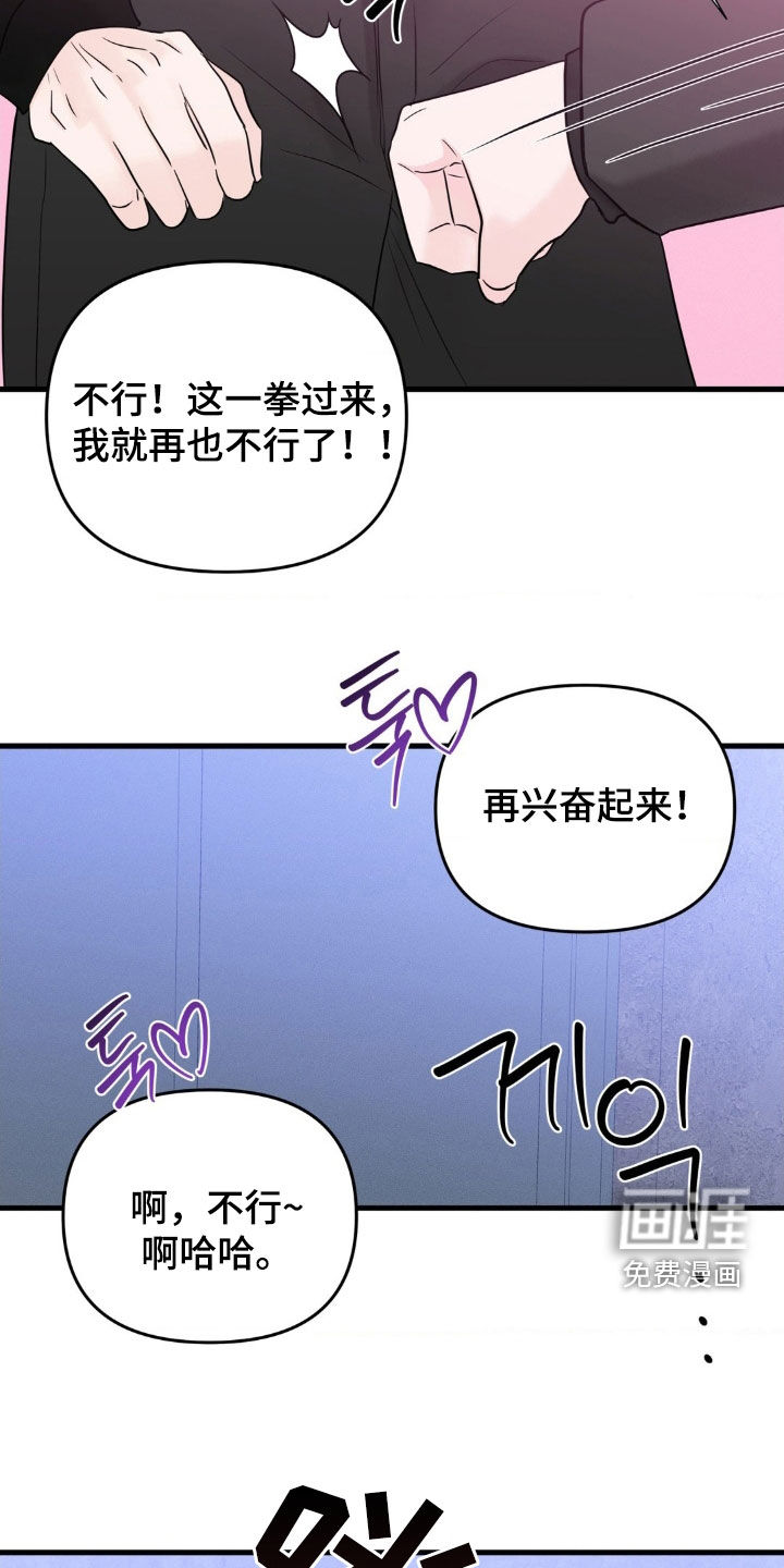 第58话10