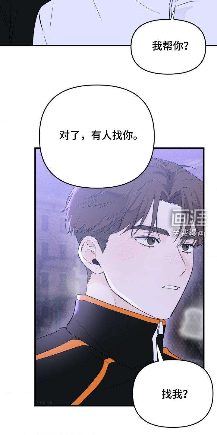 第58话16