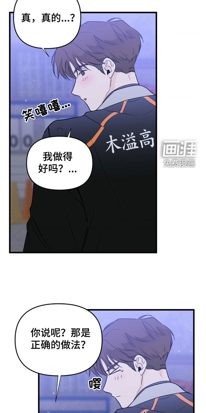 第57话4