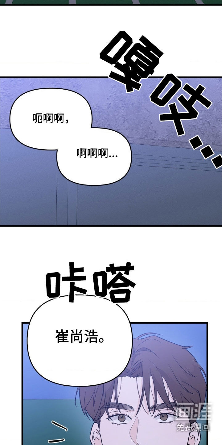 第56话14