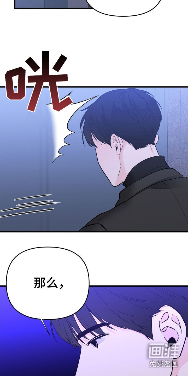 第56话19