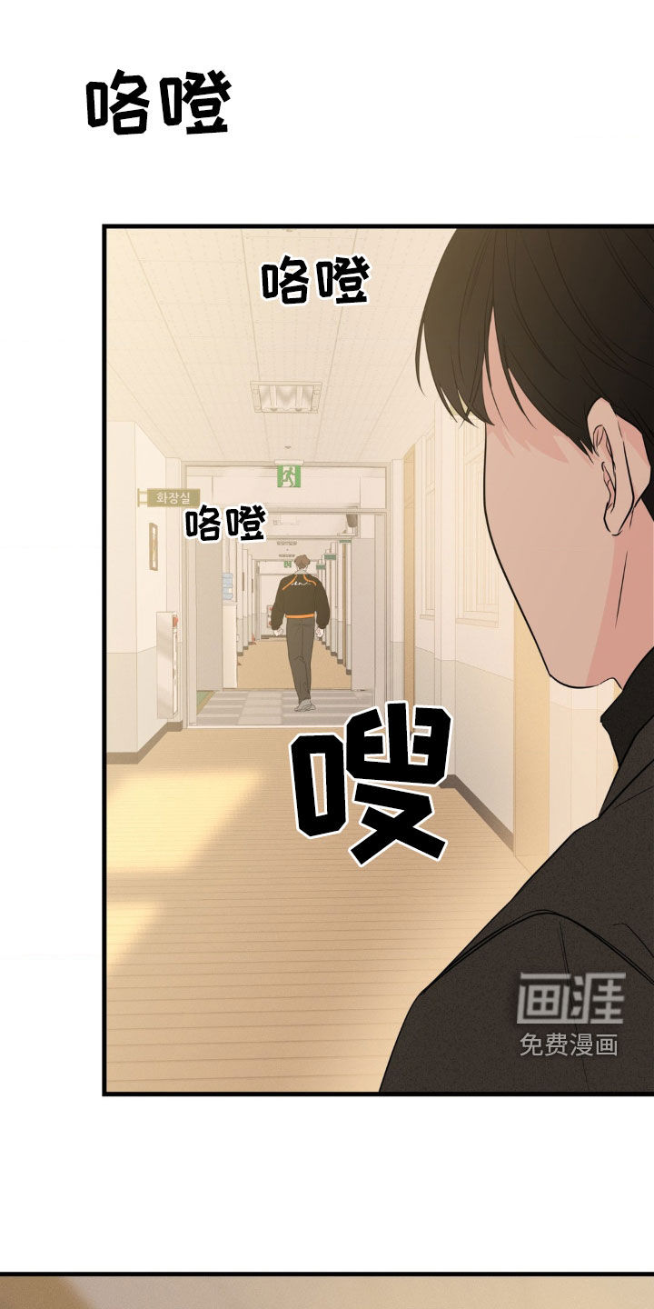 第54话20