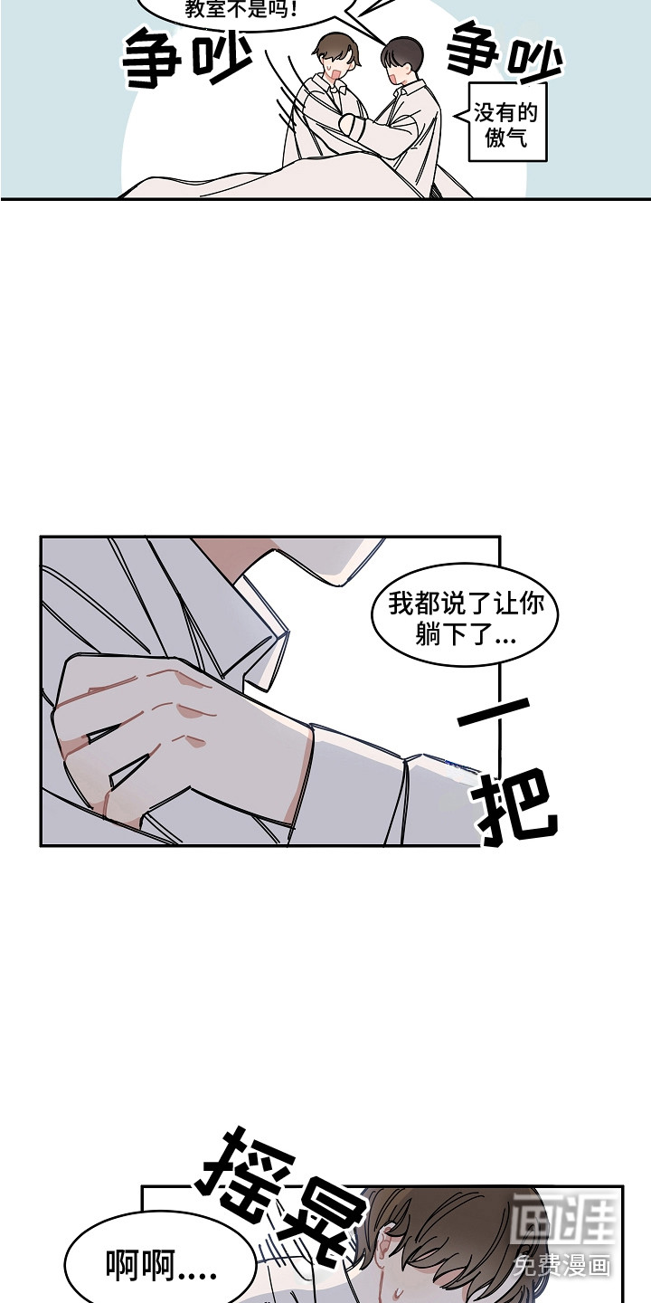 第14话14