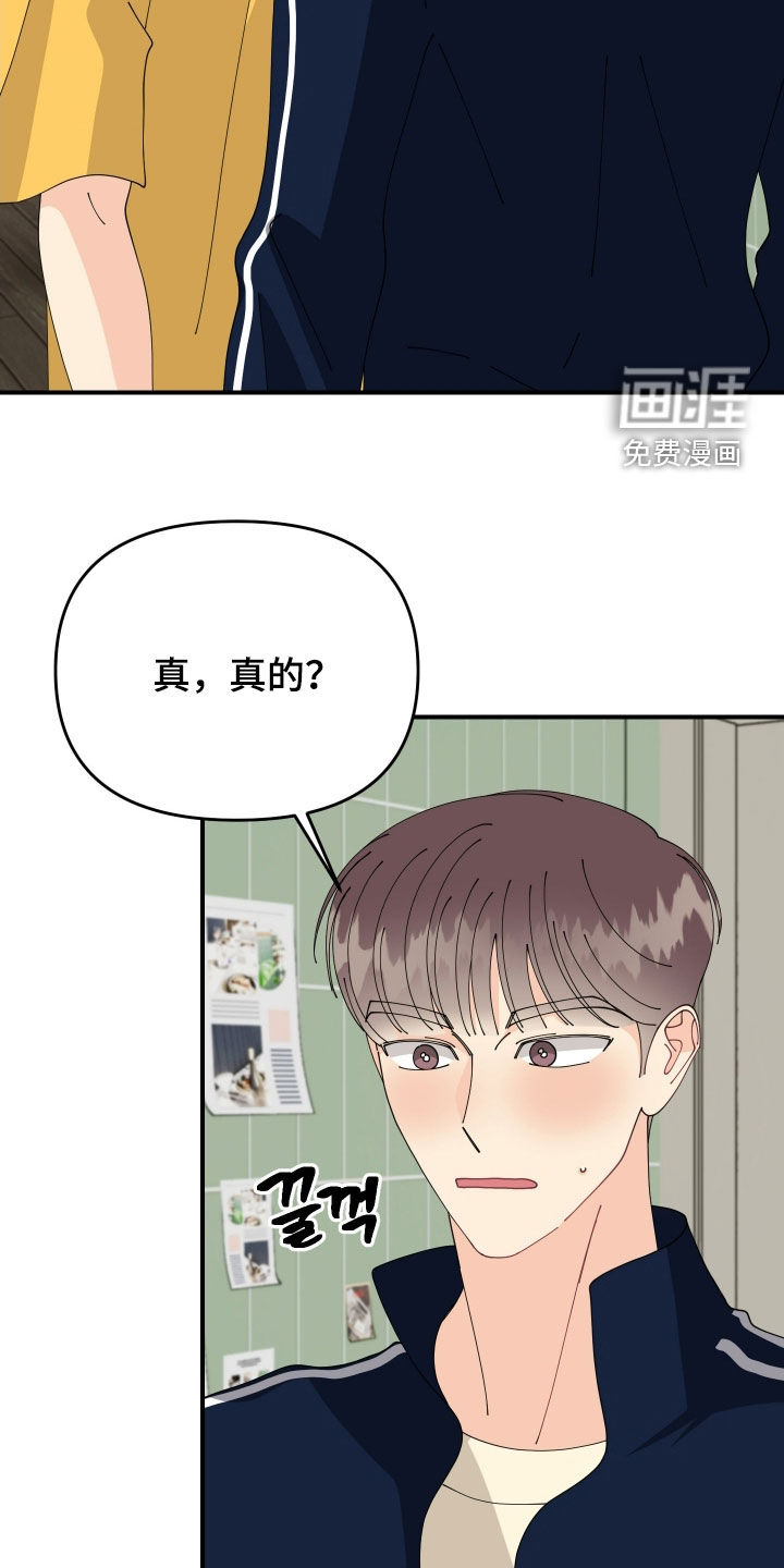 第81话26