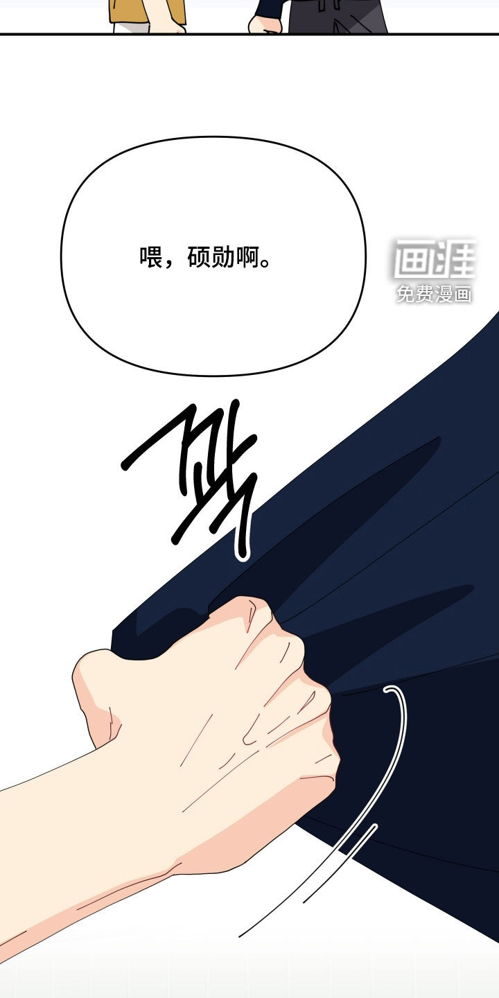 第81话21