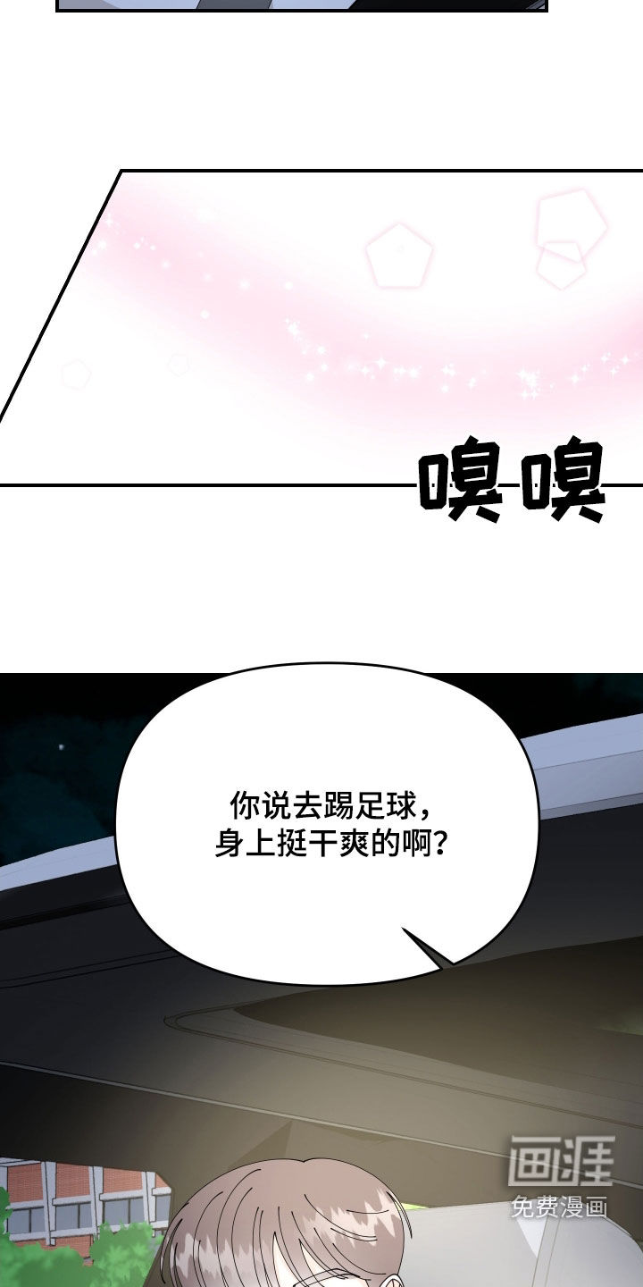 第79话10