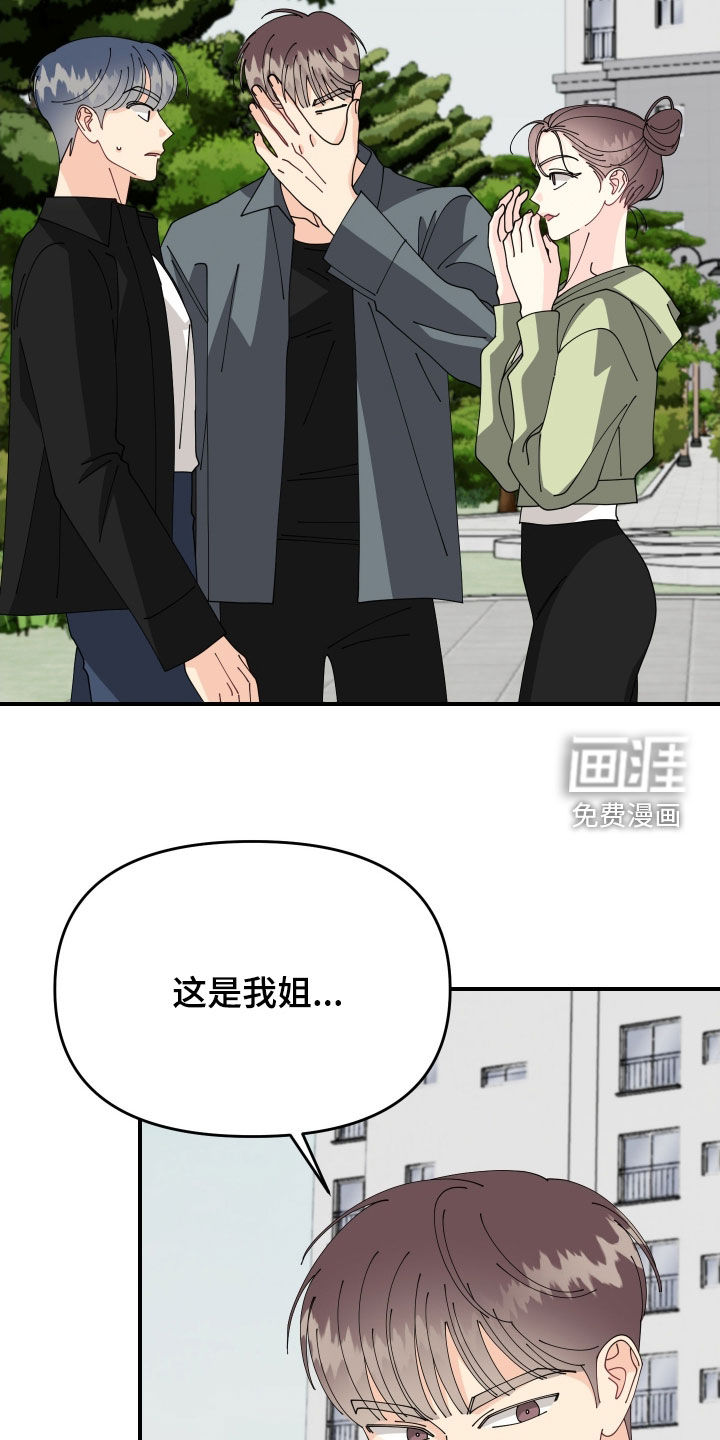 第78话15