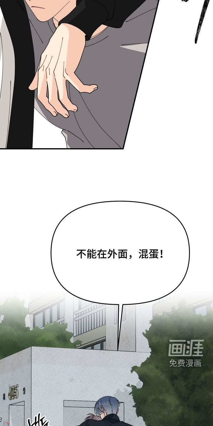 第76话28