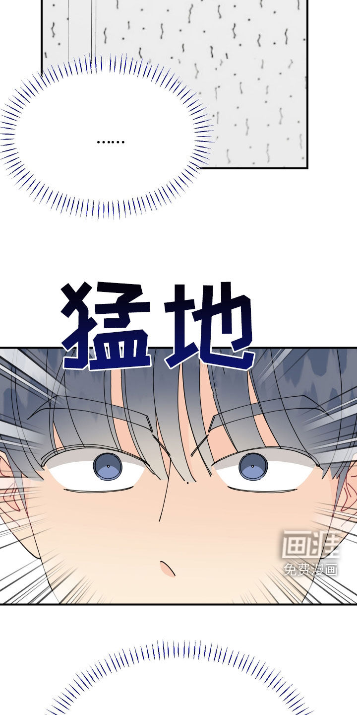 第74话20
