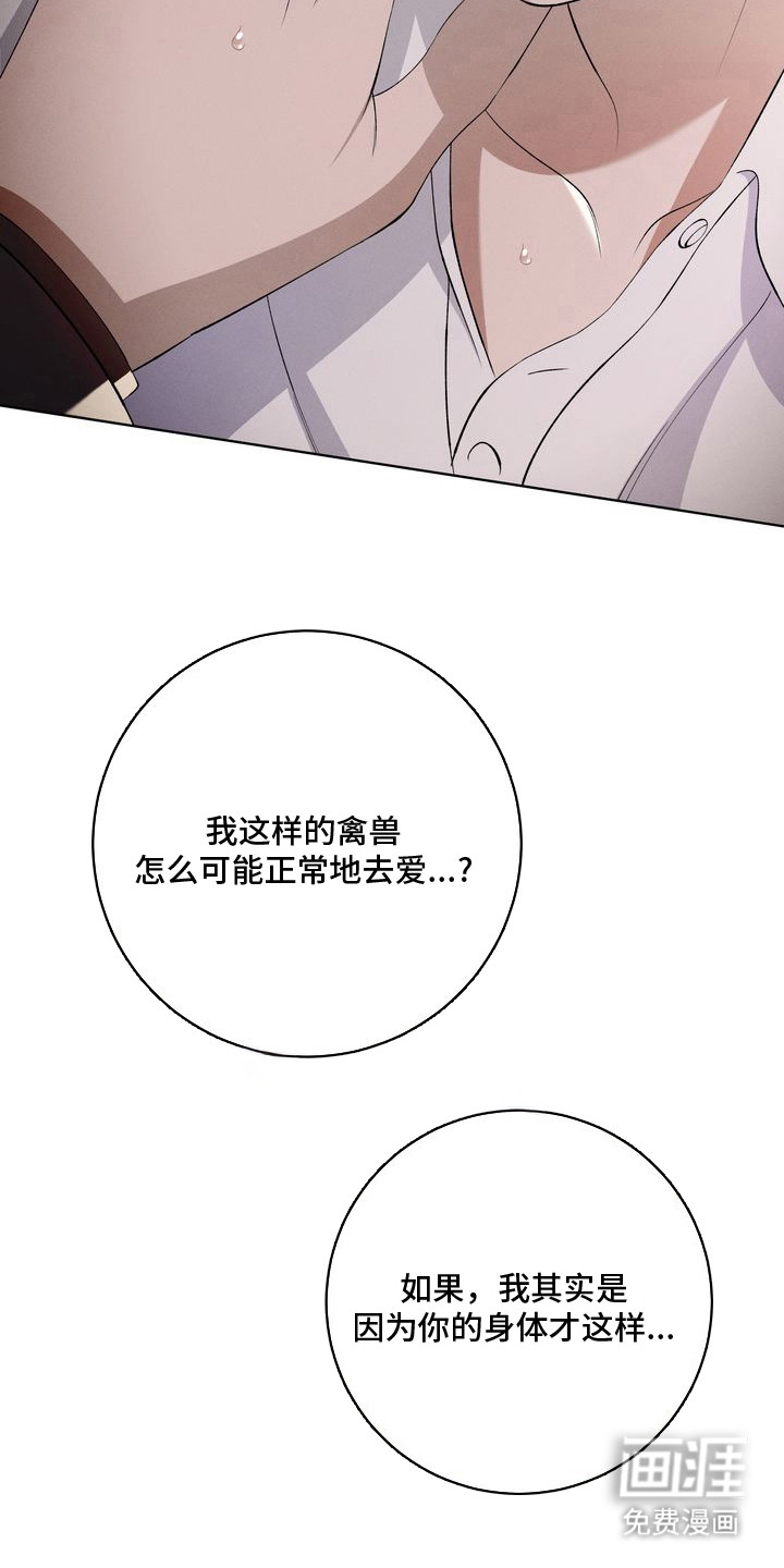 第14话16