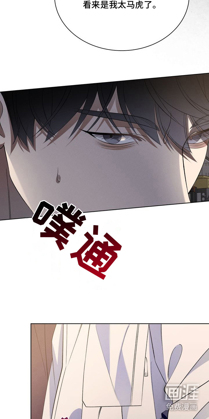 第3话12