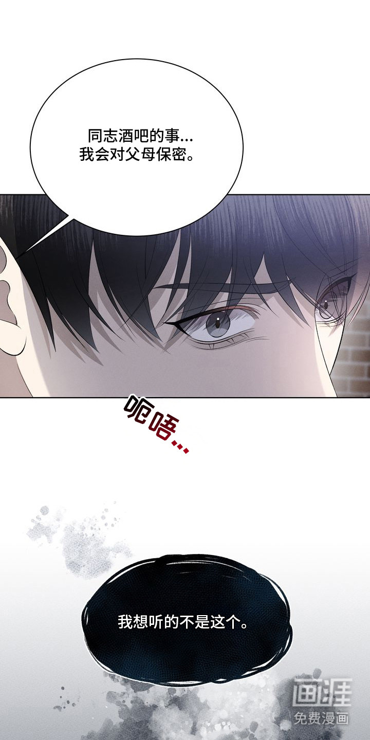 第3话1