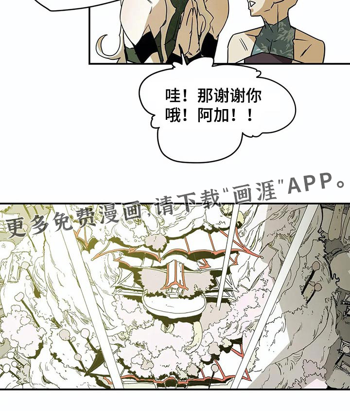 第49话20