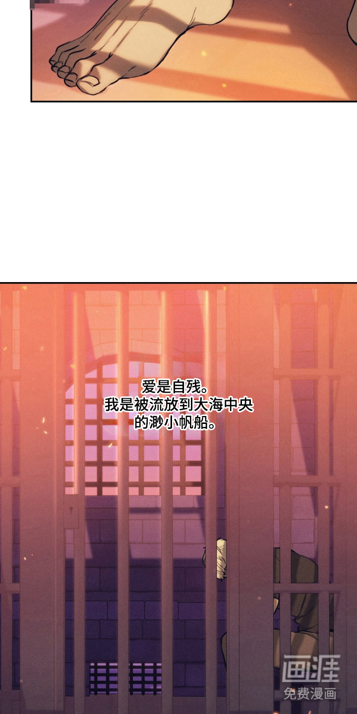 第7话9
