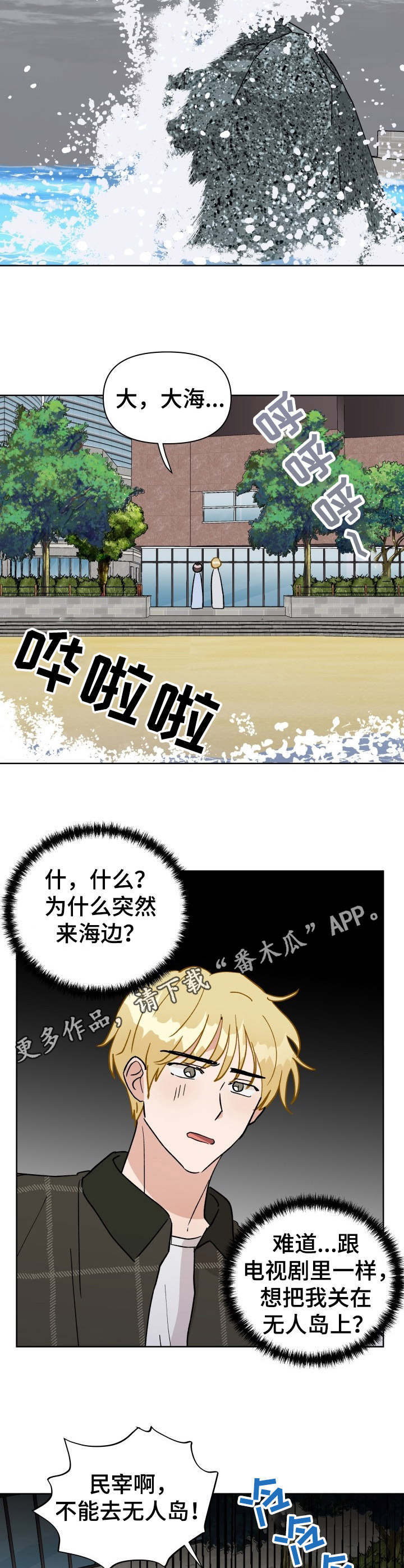 第36话5