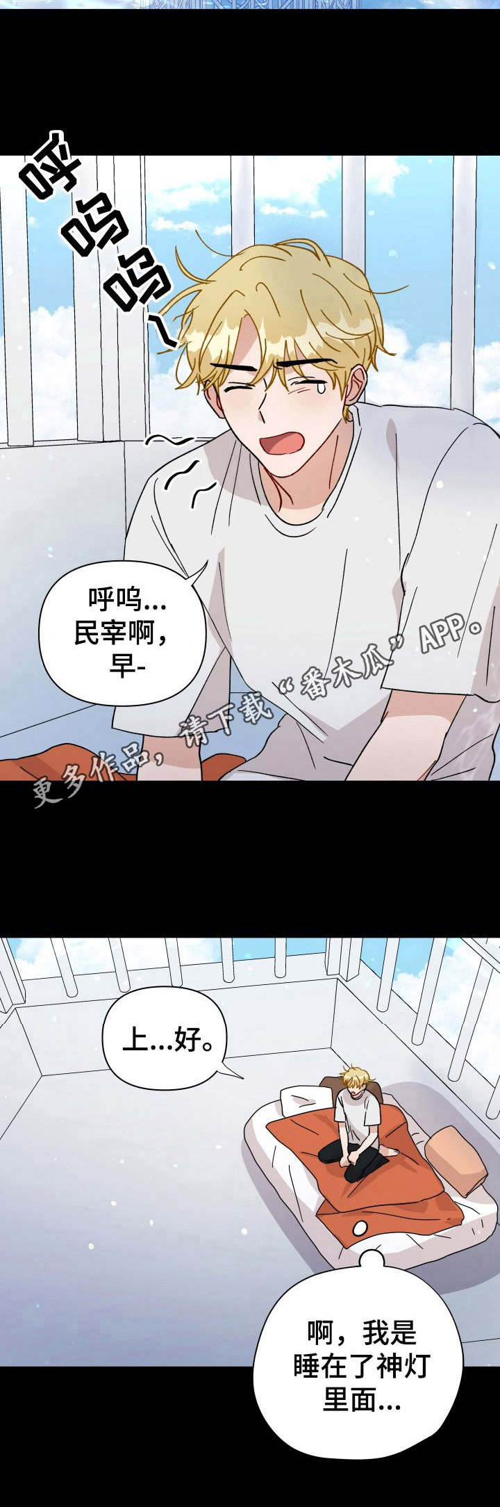 第30话5