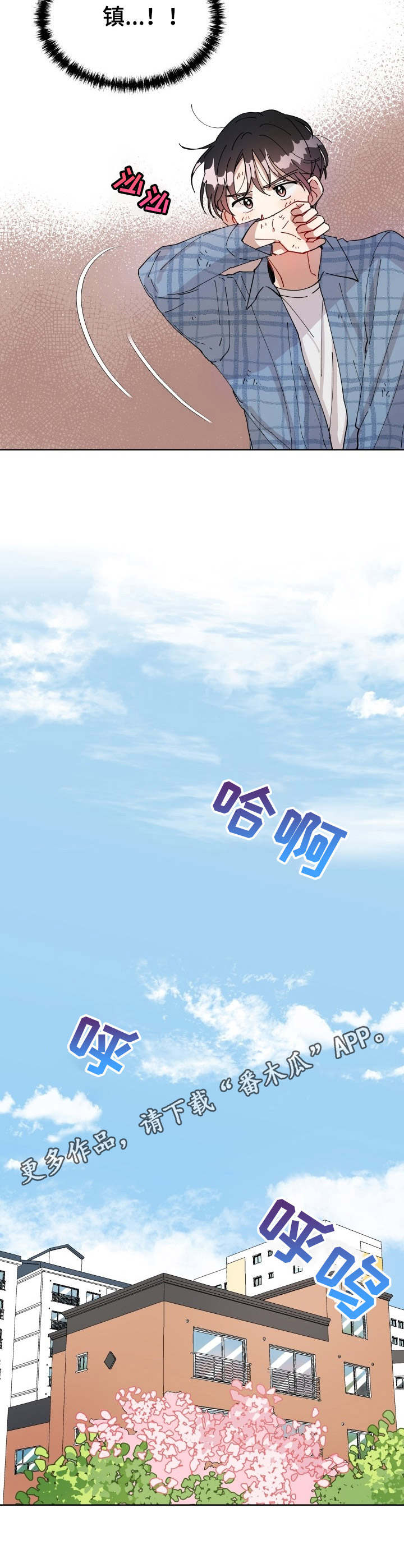 第3话9