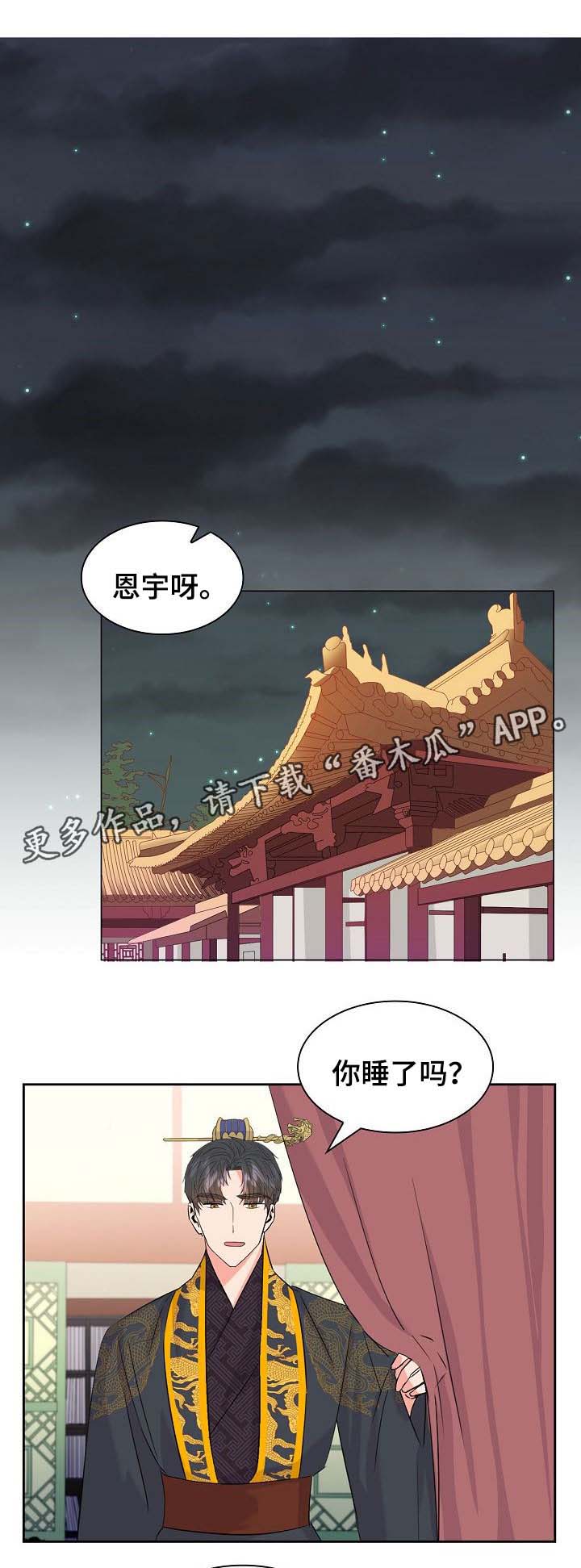 第44话5