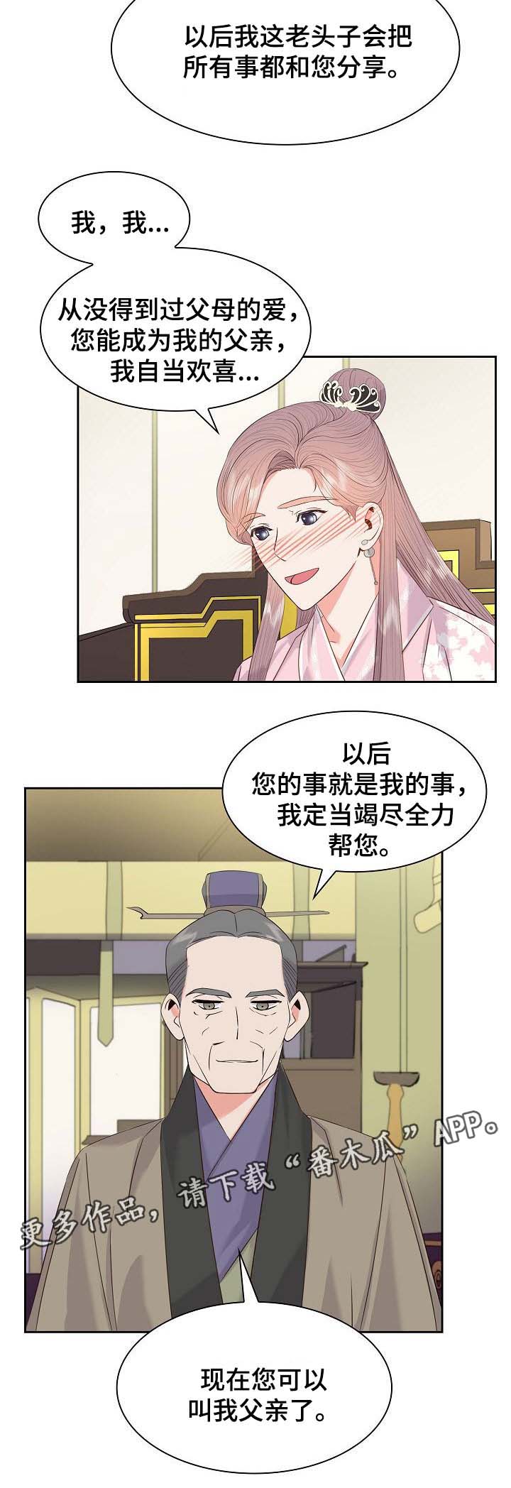 第41话9