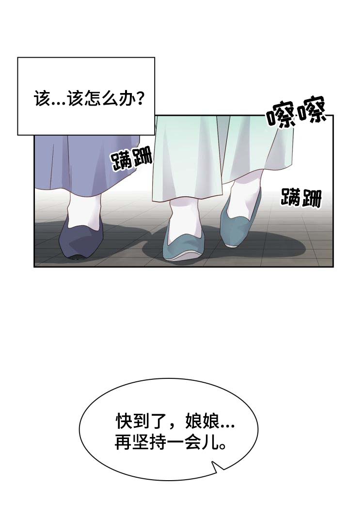 第37话25