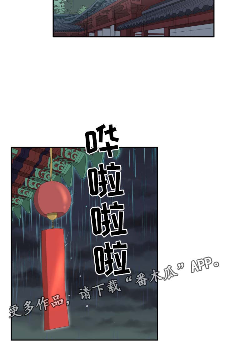 第34话18
