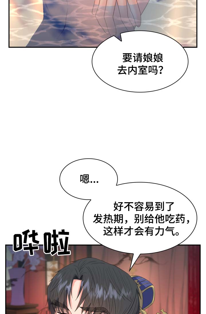 第34话25