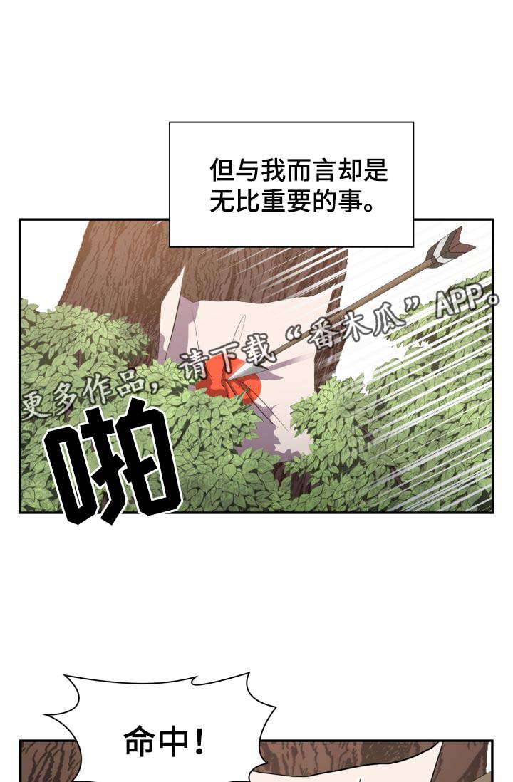 第29话25