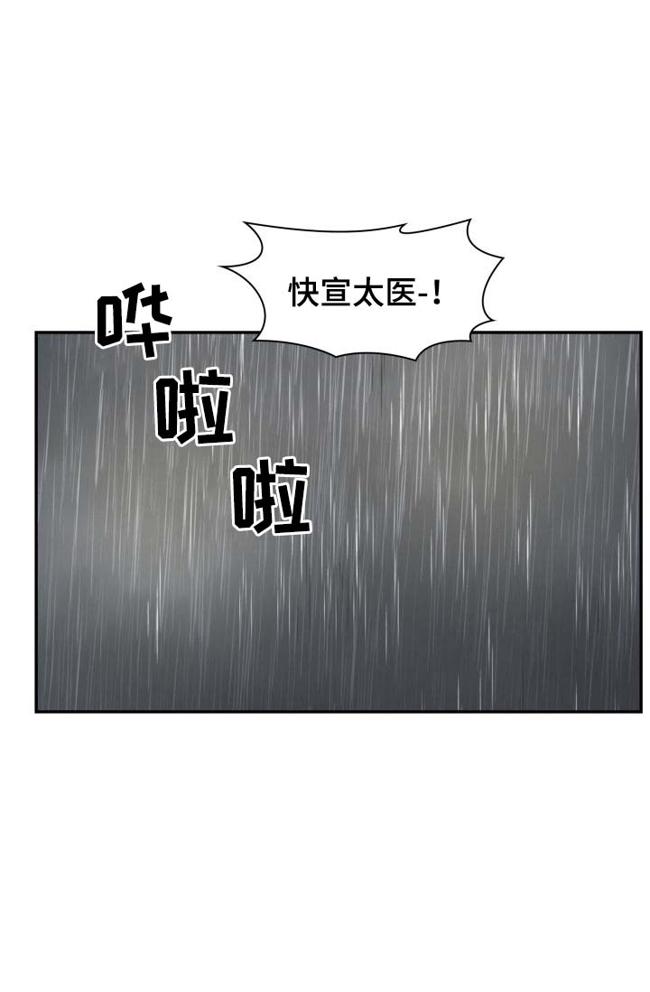 第27话28
