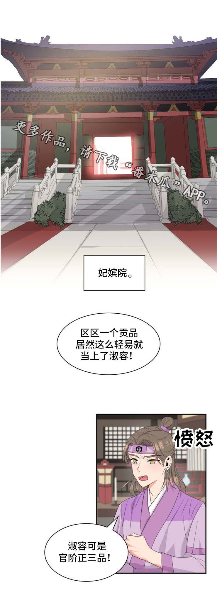 第4话4