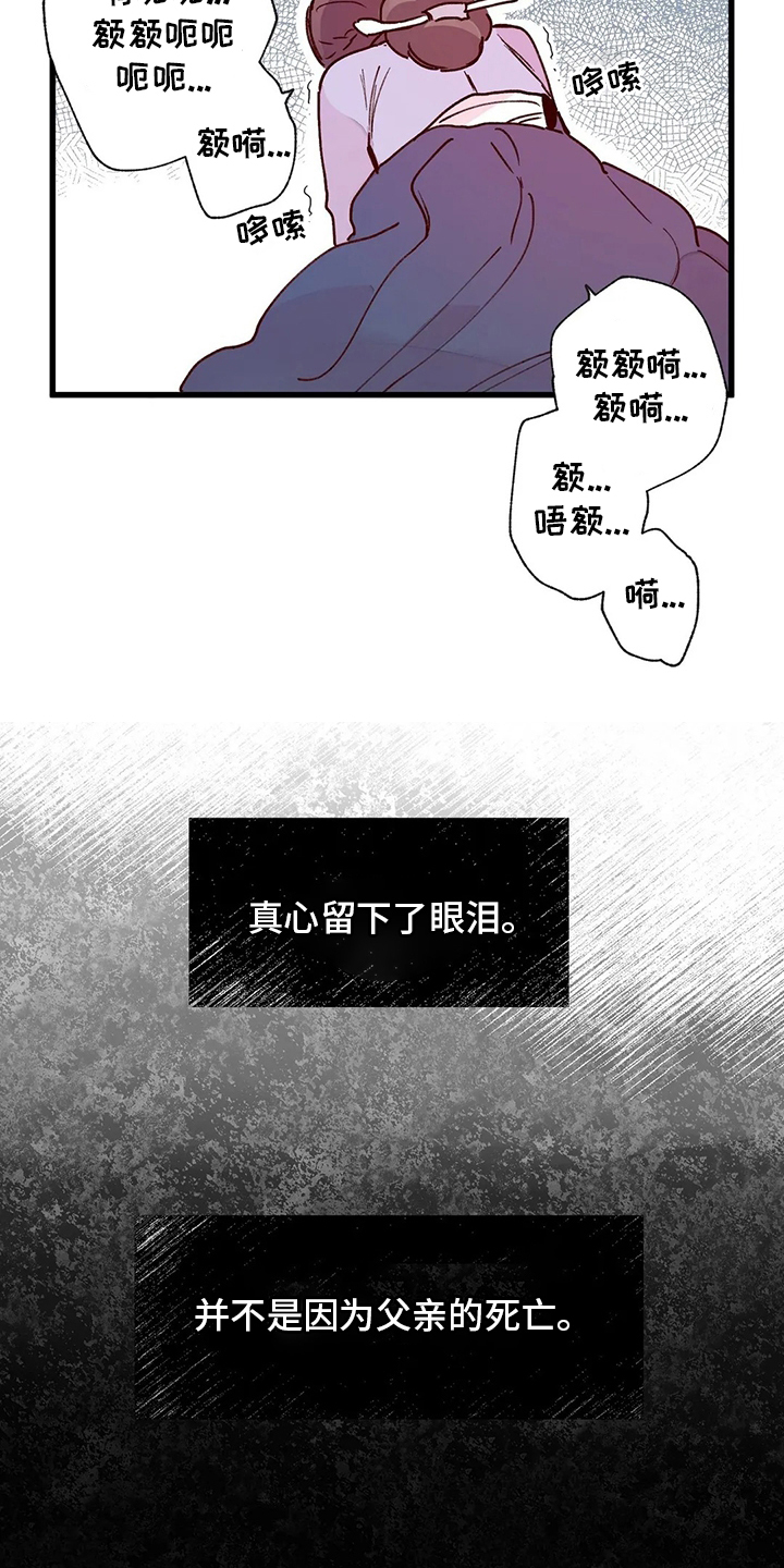 第76话18