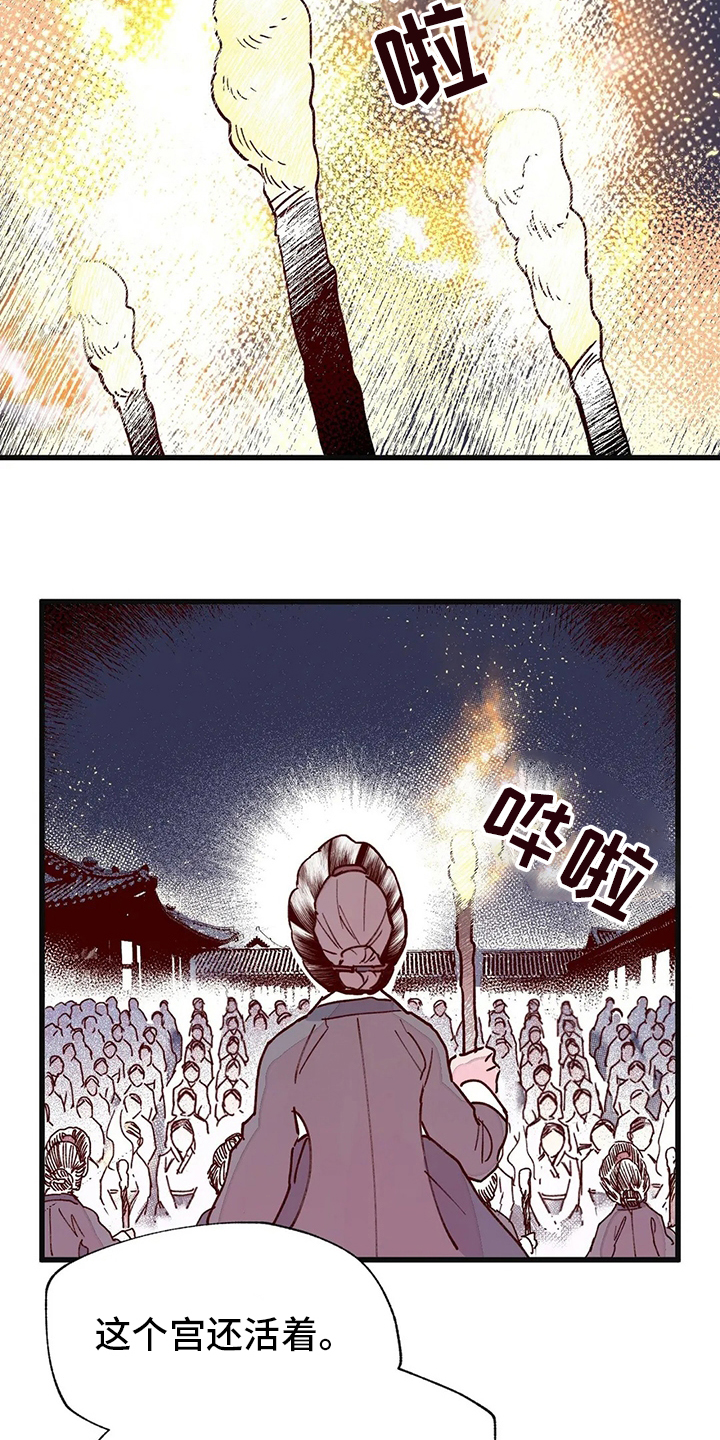 第75话15