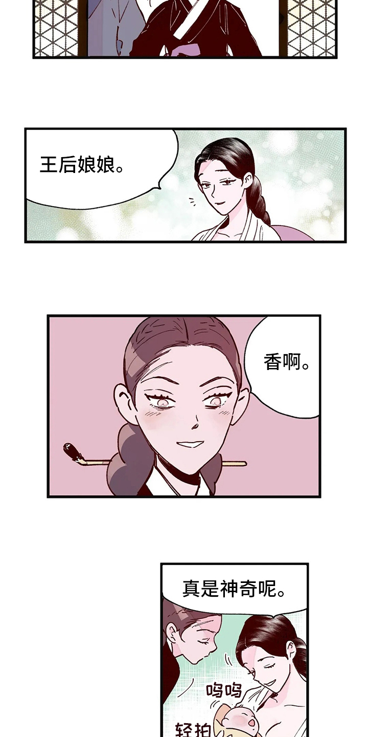 第74话8