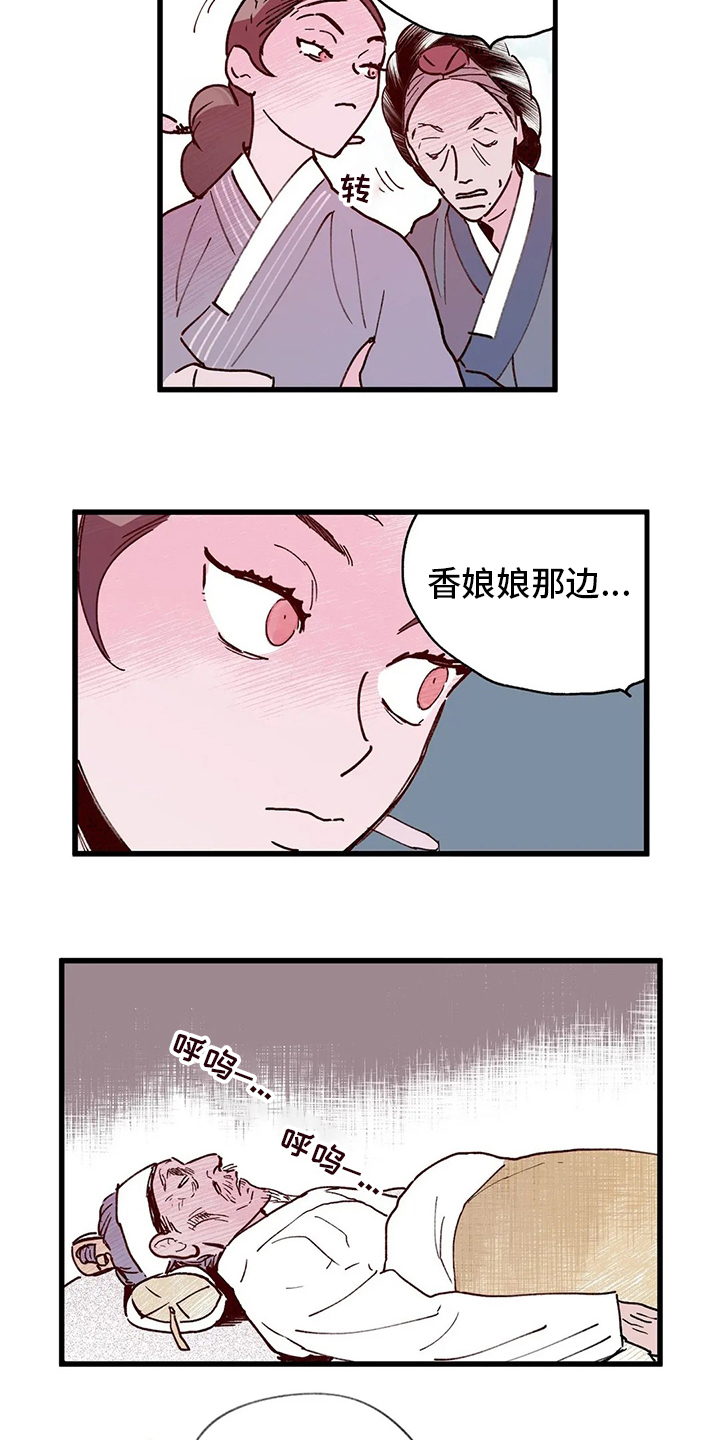 第73话17