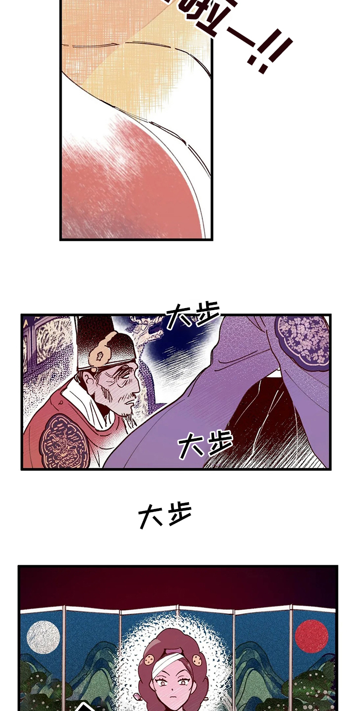 第73话2