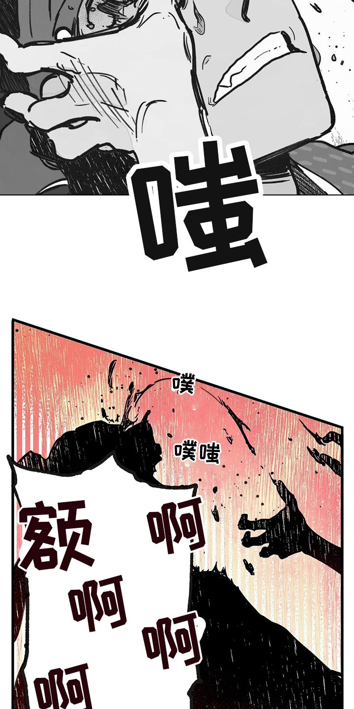第71话11