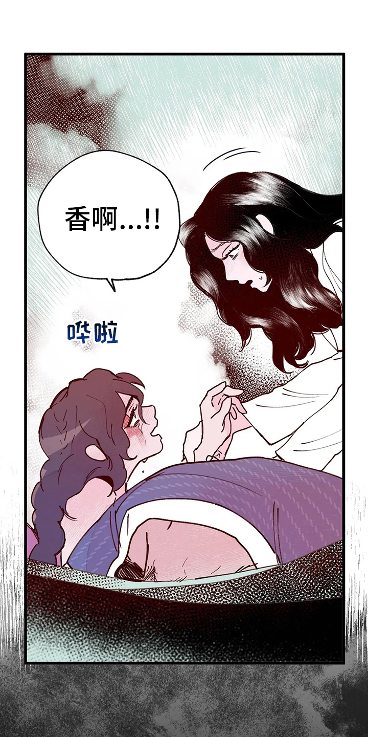 第69话17