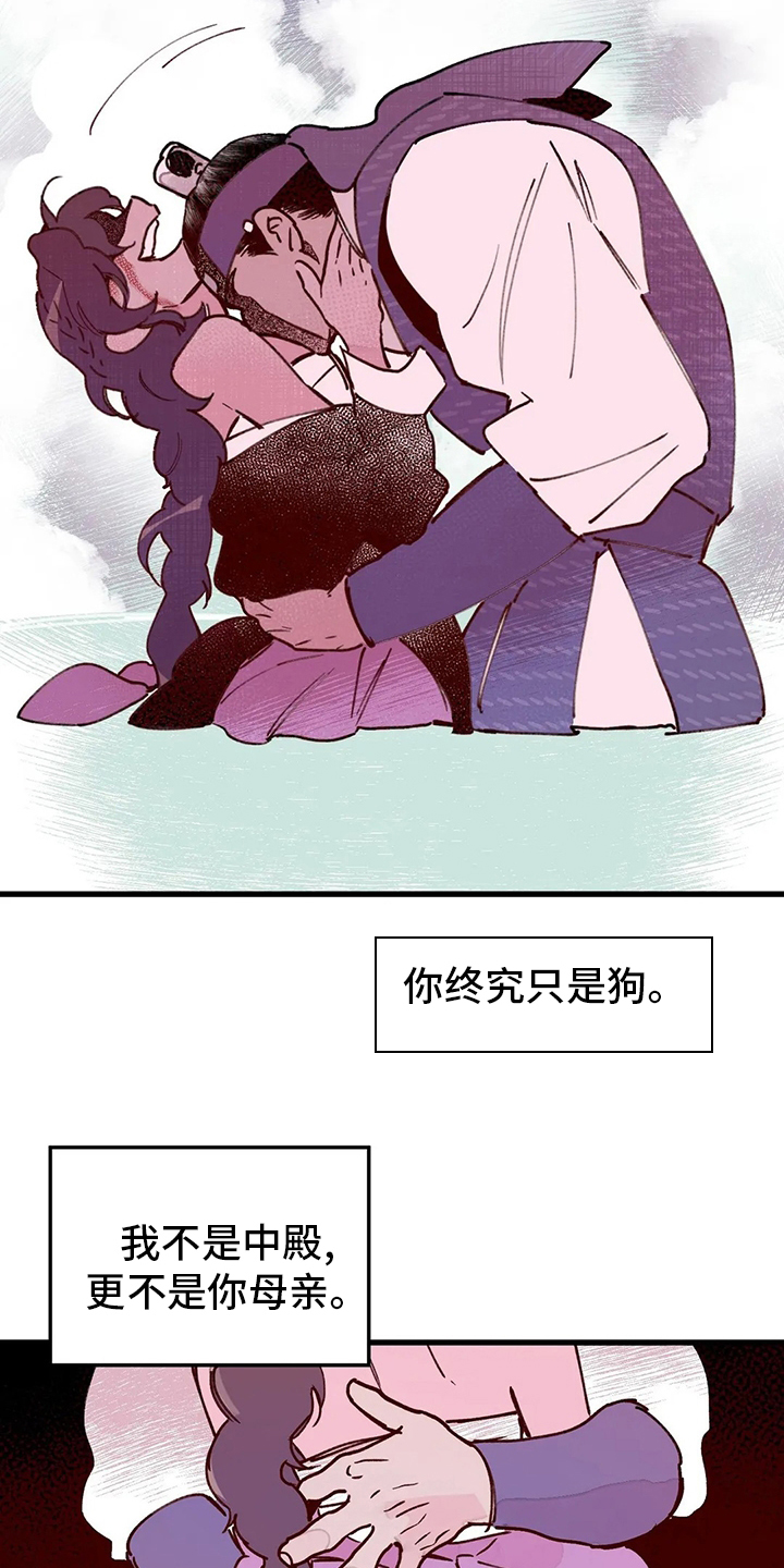 第69话8